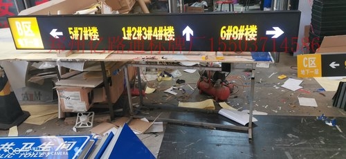 抚州抚州停车场灯箱厂家，灯箱制作公司