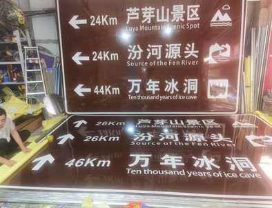 抚州抚州旅游标志牌景区标志牌厂家