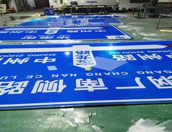 抚州抚州河南道路标牌厂家