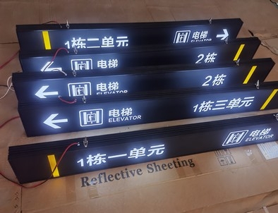 抚州抚州停车场灯箱厂家直销