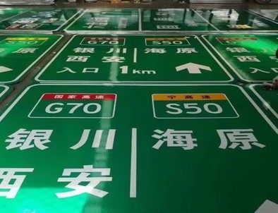 抚州抚州高速标牌厂家，高速路标牌