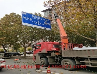抚州抚州郑州市北三环英才街交通标志牌安装现场